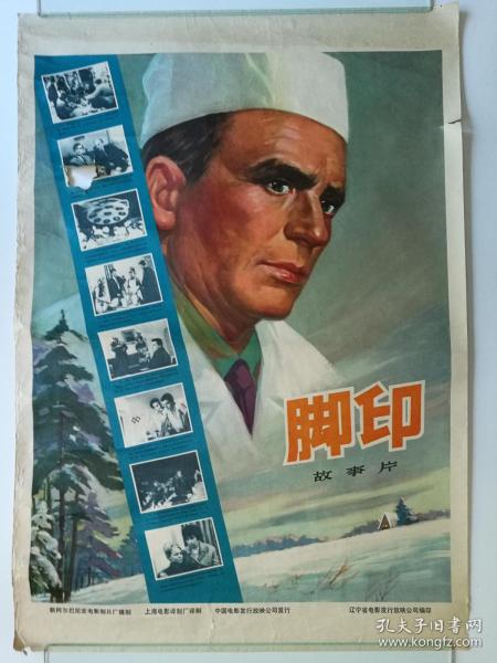 大专假证多少钱一个